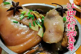 江西乡村酒席上的【金牌肘子】，做法简单易学，肥而不腻舌尖美味