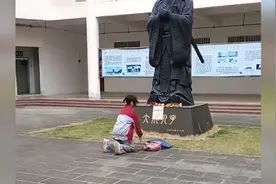 女生临考前跪拜孔子雕像，扑通一声跪下后笑翻路过老师视频封面