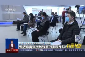 两高两部：保证减刑、假释只适用于确有悔改表现的罪犯|共同关注视频封面
