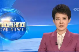 招商银行股份有限公司原党委书记 行长田惠宇被开除党籍和公职视频封面