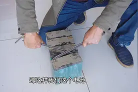 电动车电瓶正负极直接短路会发生什么？修车师傅带你一起看测试视频封面