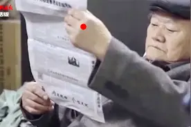 老人将300万房产送给水果摊主，家属发声：他有老年痴呆视频封面
