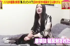 日本综艺[跟你回家可以吗]，独居在日本的大连女孩，性格超萌视频封面