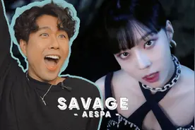 不愧是SM出品！专业舞者点评aespa《Savage》，这首歌太成功了！视频封面