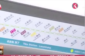 名副其实的换乘之王！杭州地铁5号线开通倒计时,沿线将迎重大利好视频封面