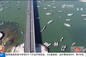 荣乌高速威海至烟台段免费啦！周末可以安排一场说走就走的旅行