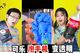 可乐+手机泡一夜，会变“透明手机”？把999元手机扔水中，太解压视频封面