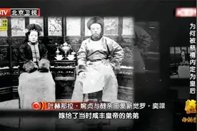 《档案》20190212完整版：清帝退位背后的女人视频封面
