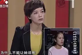 纪录片：妻子抛弃丈夫两个女儿离家出走视频封面
