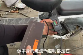 这才是导致电动车换新电池还跑不远的真相？教你检测一下轻松修好视频封面