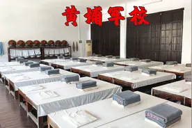 广州黄埔军校，学员条件艰苦教官待遇不错，走出我军5元帅3大将视频封面