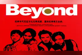 Beyond经典歌曲MV 合集（二）精彩不间断