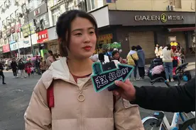 你能接受比你大多少岁的男生交往？妹子的答案出人意料，让人佩服视频封面