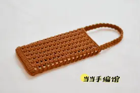 简单别致的手机包钩针编织教程