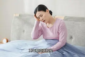 荷尔蒙充足的女性，身体常有这4个表现，看看你占了几个视频封面