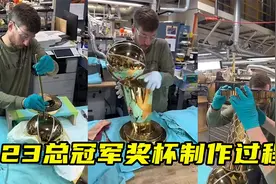 花落谁家？NBA官方晒2023总冠军奖杯制作过程！手工拼装 细节满满视频封面