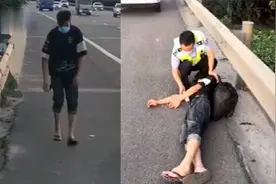 小伙4天没进食饿晕在高速，民警发现后上演暖心一幕