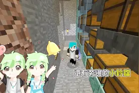 我的世界：懒人必备，物品自动分类机教程！冬瓜生存88视频封面