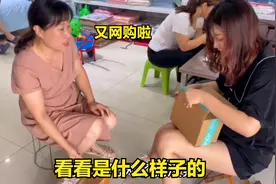 君姐网上购物要上瘾，花49元买个榨汁机，喊来英慧开箱来验货视频封面