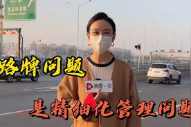 郑州农业高架路牌，需要精细化管理。视频封面