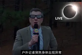 一条小虫子吃下去就能让人摆脱肥胖却不知道这时外星生物(2)视频封面