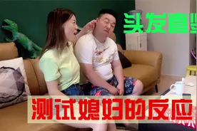 趁媳妇不在，偷偷改了手机密码，用美女照片做墙纸，结果玩出事了视频封面