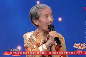 越战越勇：谁才是“广场舞女王”？73岁奶奶与方琼广场舞大比拼视频封面