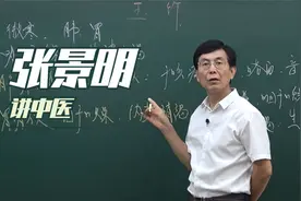 咽干口渴、干咳、声音嘶哑怎么办？这个药既能润肺阴，也能养胃阴视频封面