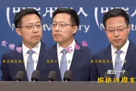 赵立坚祝“周末愉快”后表情亮了 网友：按耐不住下班的小窃喜视频封面
