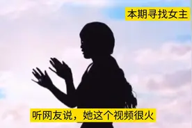 寻找“开箱晏”片尾影子舞女孩出处  网友:这太美了视频封面