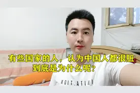 河北小伙讲讲在外国媳妇家的习俗生活，空气味道都跟中国不一样视频封面