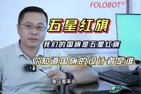 你知道，国旗中的大五角星代表什么吗？代表中国共产党