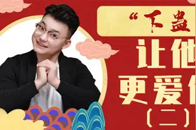 3招就能撩到男朋友，陪你过情人节！视频封面