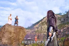 天下武林，谁是赏善罚恶二使的对手视频封面