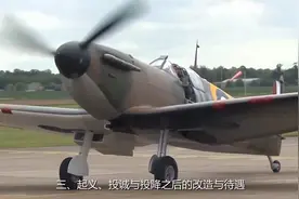 傅作义投诚有功，赵子立只能投降，这起义、投诚和投降有何区别？视频封面