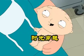 饺子因不满皮特一家的畜生行为，穿越到过去将自己杀死视频封面