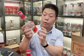 酒友收了一箱假五粮液，直接损失8千多，赵老师教你怎么鉴定！视频封面