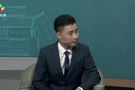 初中升不适应高中生活会有哪些表现？视频封面
