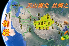 新疆地理位置有多重要？古西域中亚桥头堡，三维地图看新疆视频封面