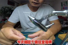路亚钓青鮹神器 疯狂查理绑制教程，赶快看看吧！视频封面