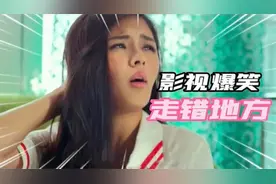 宋晓峰走错房间遇见了关婷娜，太尴尬了，盘点爆笑走错房间系列！