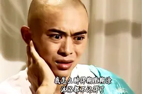 虚竹得梅兰竹菊四朵金花服侍沐浴更衣，心中暗喜，令人羡慕嫉妒视频封面