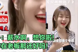 火爆抖音《兄弟想你了越语版》 老外：太魔性了，笑的肚子疼！视频封面