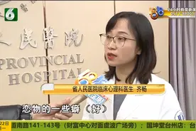 长发及腰被人剪掉 荒唐背后什么动机视频封面