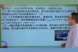 2020年哈尔滨中考物理第28题：热学、力学综合计算