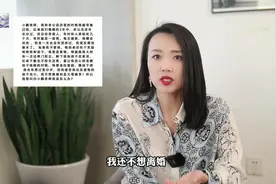 女人想要成功挽回“变心”的男人，给你3个建议，学会就够了！视频封面