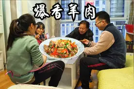 大厨教你炒孜然羊肉，简单快速又营养，羊肉鲜嫩无膻味视频封面