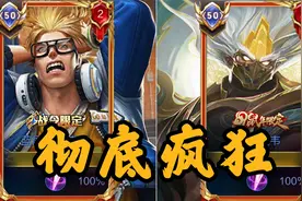 岱宗力压祈雪灵祝脱颖而出，何也？