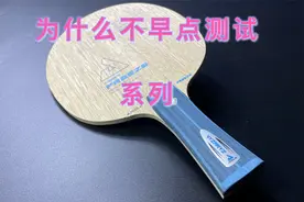 周启豪加入了优拉，选择「优拉冰封」，能否媲美蝴蝶林高远ALC？视频封面