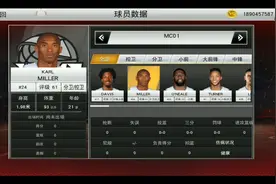 2k20 mc模式改科比面补教程（最新版本95.0.1）